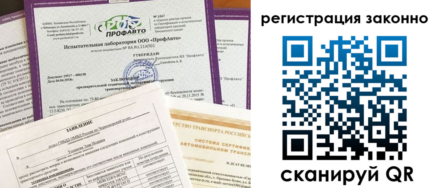 прописка законно в Кондопоге