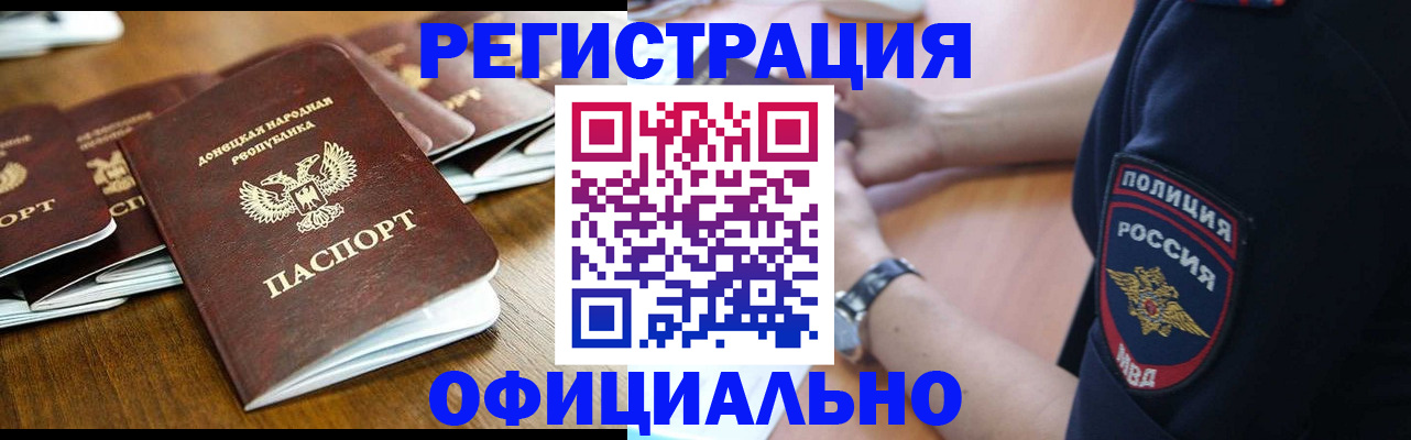 прописка паспорт в Кондопоге